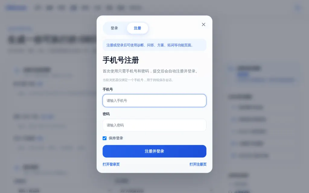 Pricing page of GEORankHub